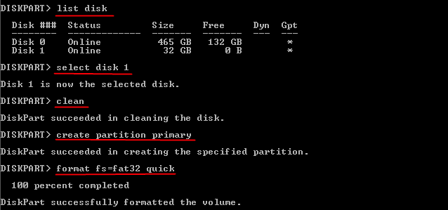 부팅 가능한 USB 부팅 해제
