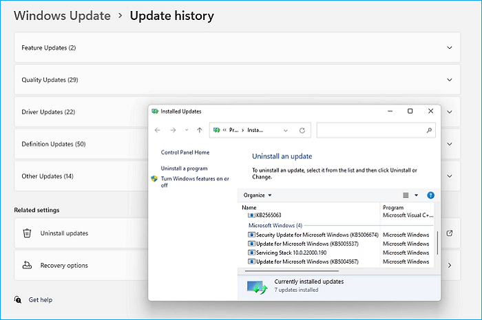Windows 업데이트 제거