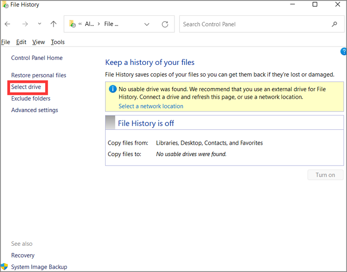 파일 기록 고급 설정 2