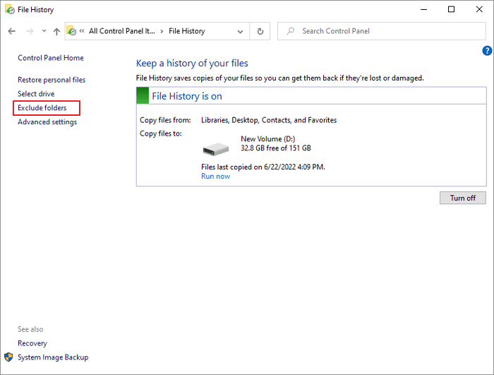 파일 기록 고급 설정 3