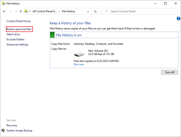 파일 기록으로 개인 파일 복원
