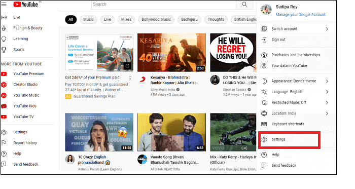 홈 페이지에서 설정 선택