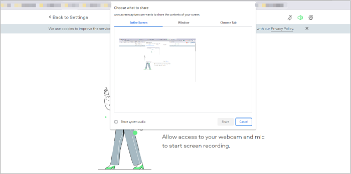 온라인 스크린 레코더