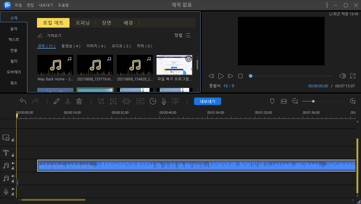 프로젝트에 추가2