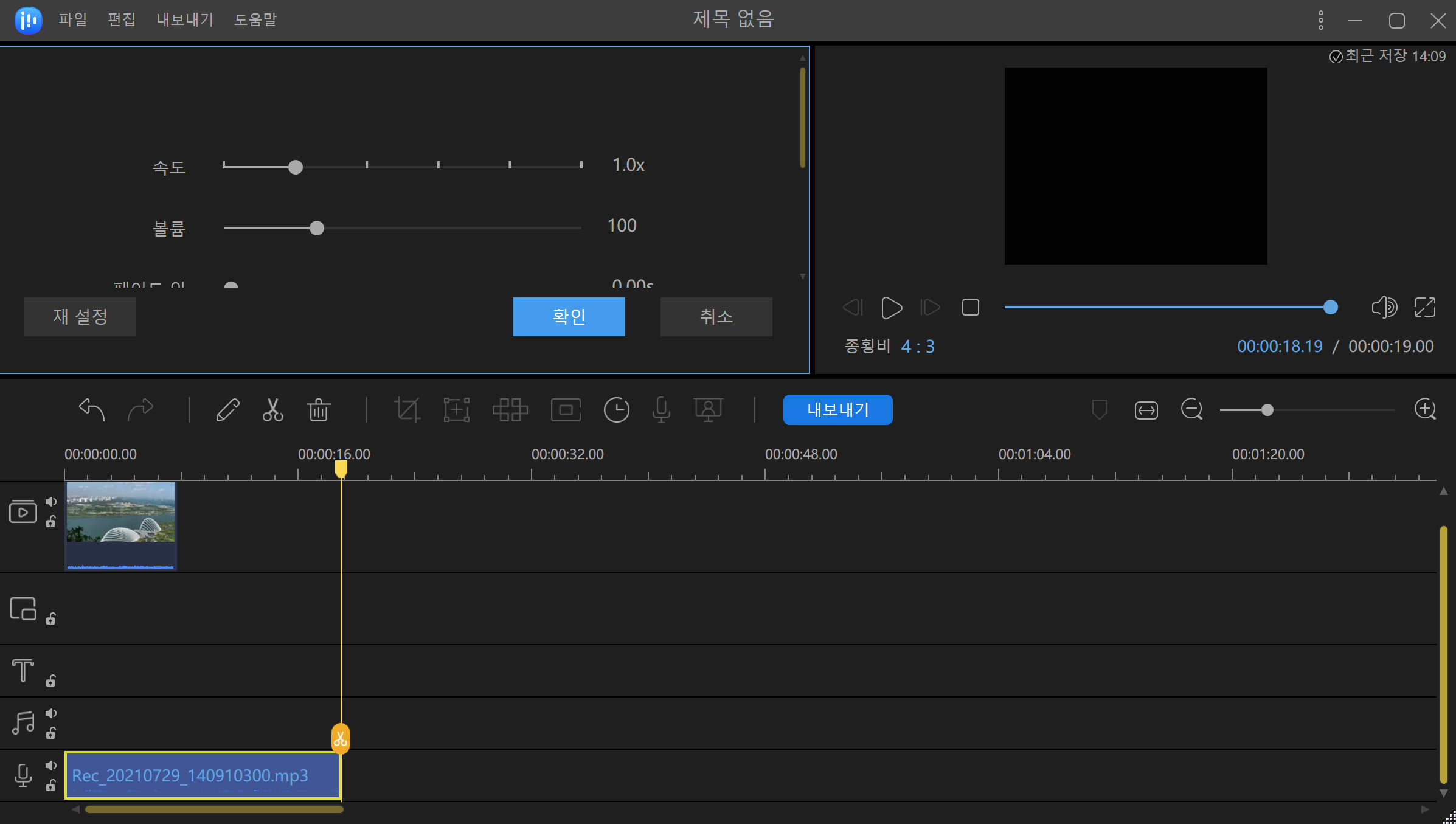 음성 해설 녹음 완료