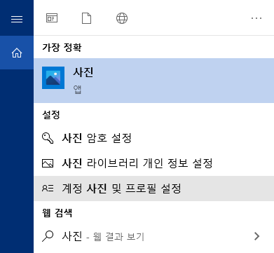 시작 매뉴