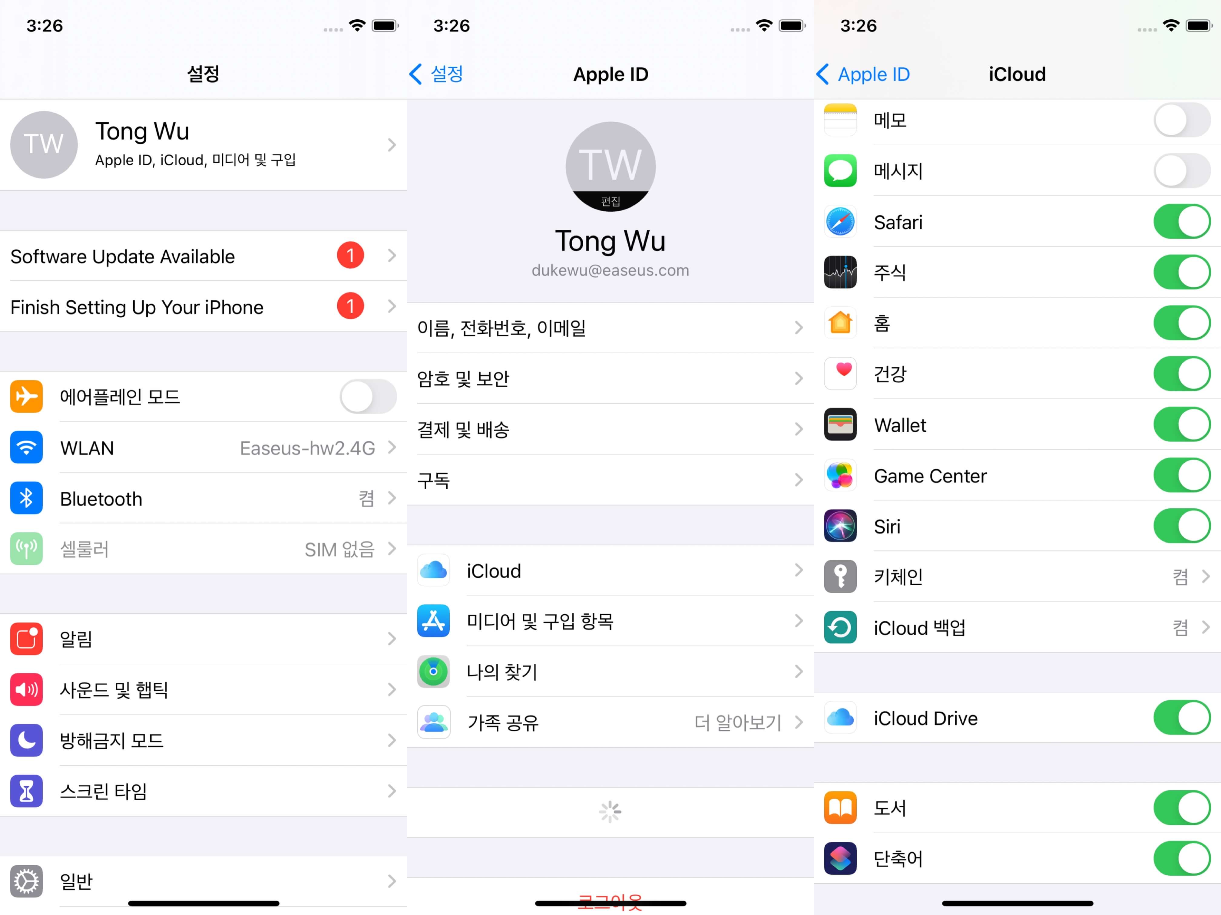 iPad과 iPhone 사이 iBook을 동기화하는 방법-EaseUS