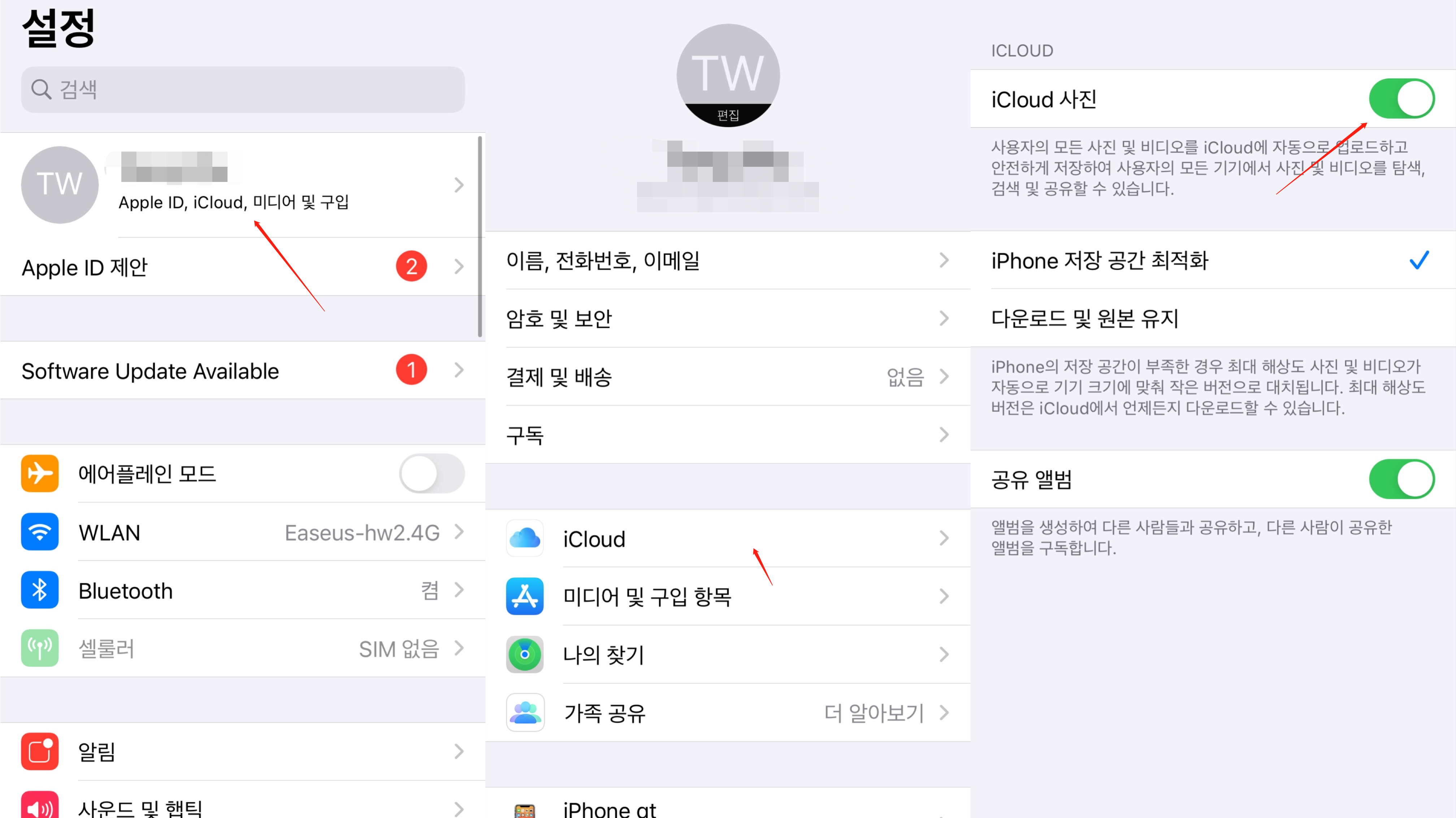 iCloud를 통해 사진 전송