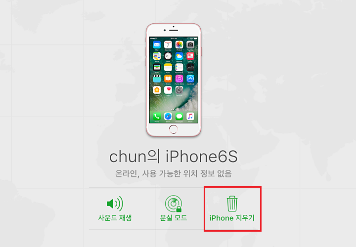 나의 iPhone 찾기 기능으로 비활성화된 iPhone 활성화