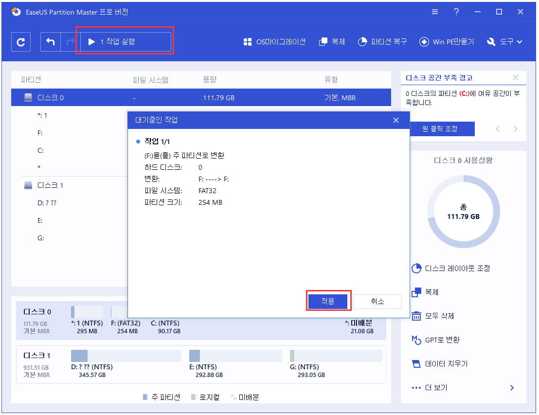 논리를 기본으로 변환