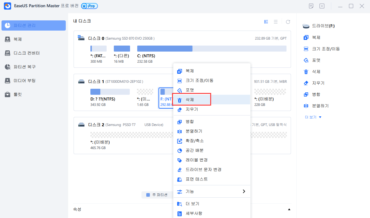 Uefi kdi msftwindows 10 pmap partition 1 что это