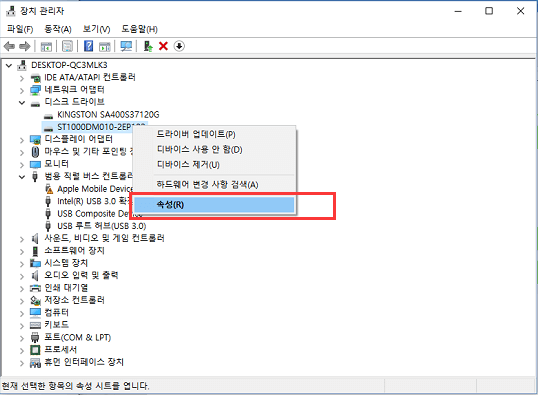 디스크 드라이브