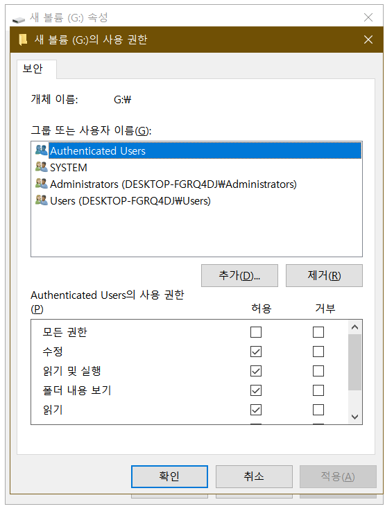 Windows 10/8에서 액세스할 수 없는 외장 하드 드라이브를 감지할 수 있도록 합니다.