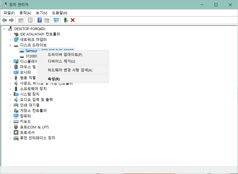 작동하지 않는 ssd 해결 방법2
