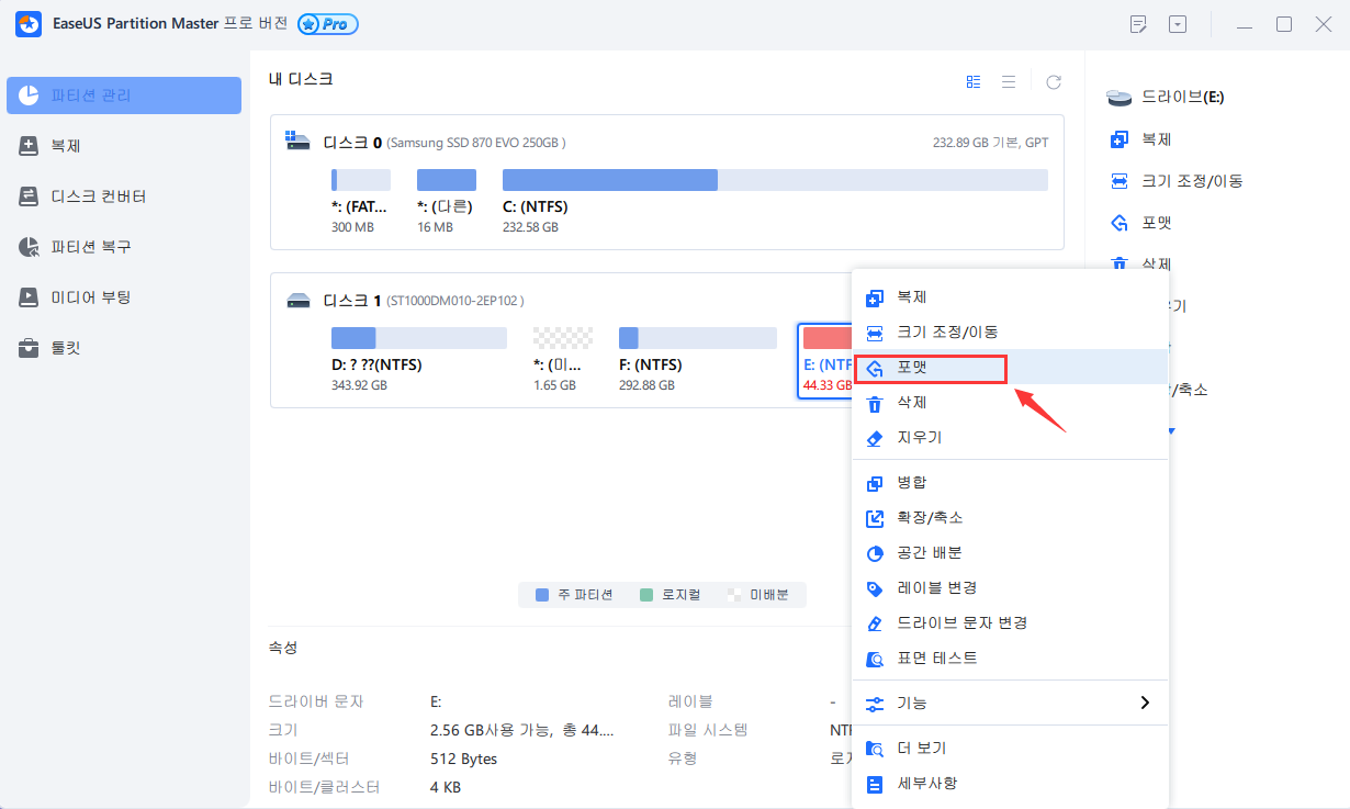 fat32 format tool for usb