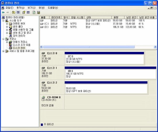 GPT 보호 파티션
