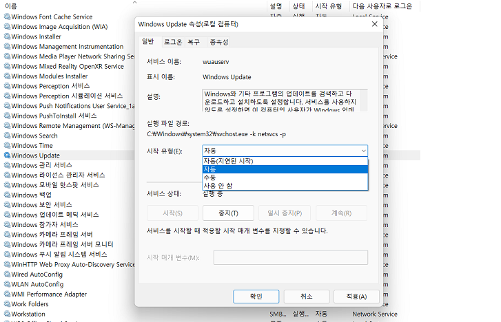 시작 설정 개선