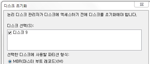 오래된 SSD를 새 SSD로 교체하는 방법