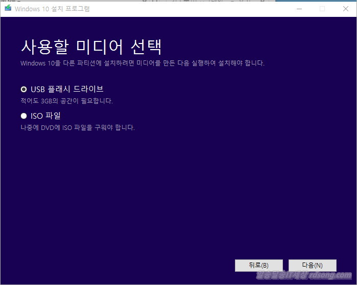 ssd에 os 설치 1