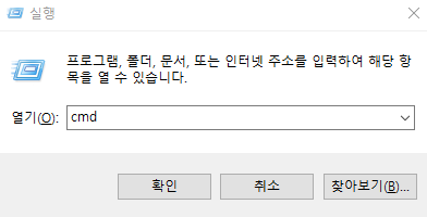 명령