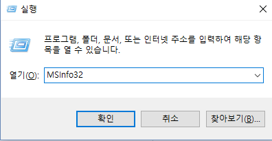 시스템 열기