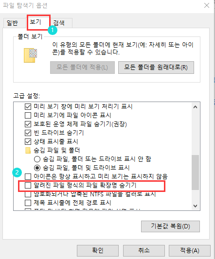 보이는 파일 3