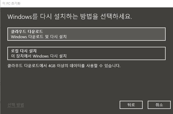 클라우드 다운로드