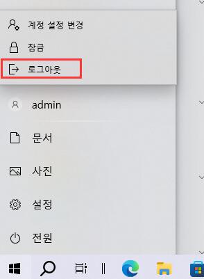 select sign out from shut down or sign out