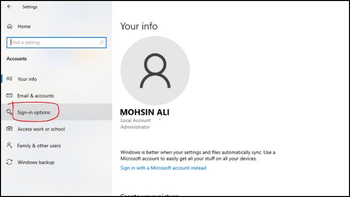 로그인 옵션 설정