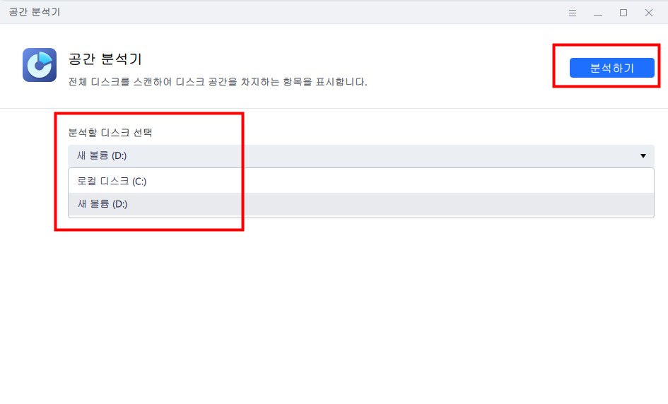 공간 분석 시작
