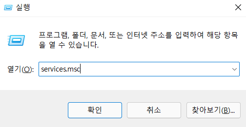 시스템 메인 윈11