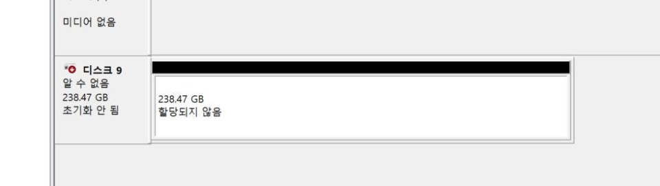 할당되지 않은 디스크 공간