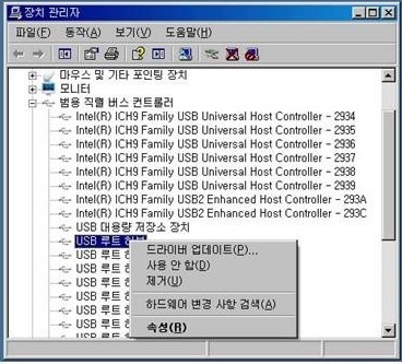 USB 허브