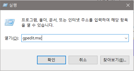 그룹 편집자 사용1