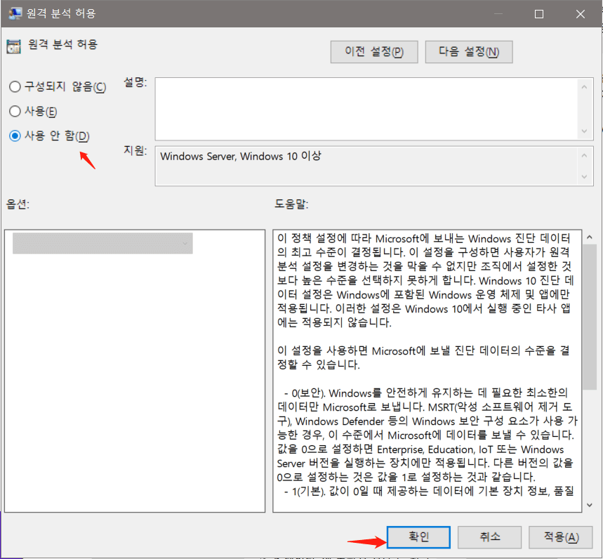 그룹 편집자 사용4