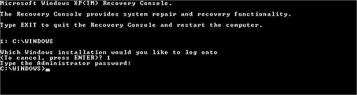 사용 복구 콘솔