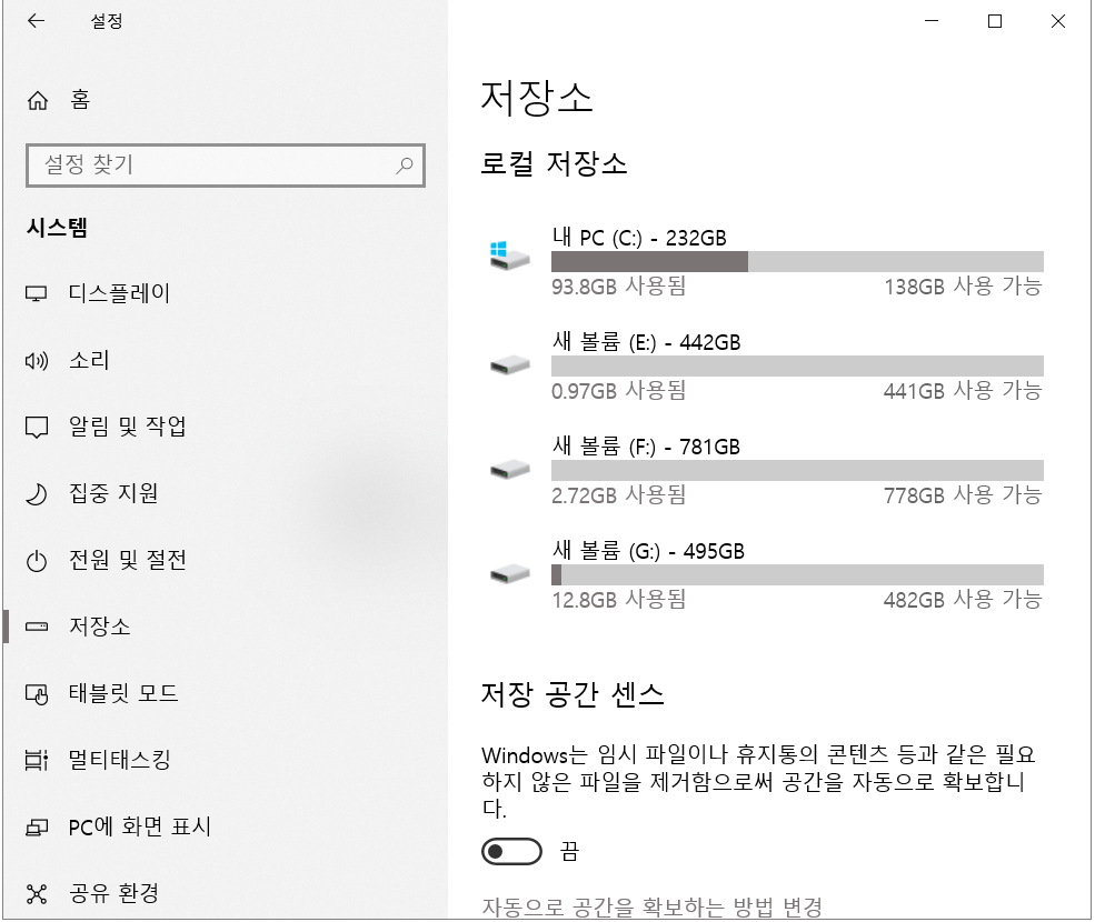 컴퓨터