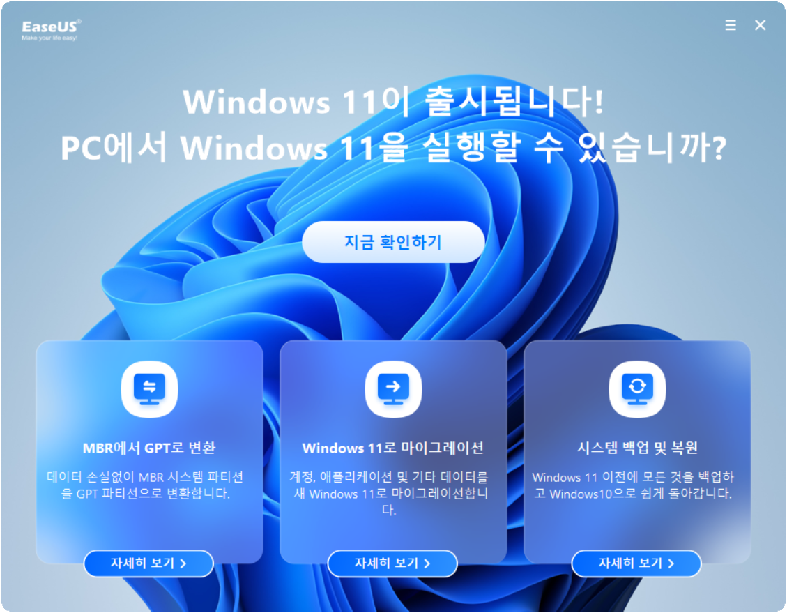 price for windows 11