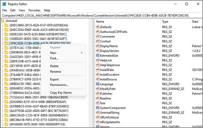 레지스트리를 통해 프로그램 삭제