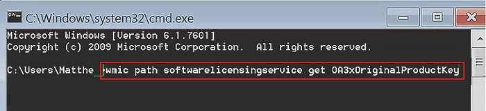 잃어버린 제품 키를 복구하려면 명령을 입력하십시오.