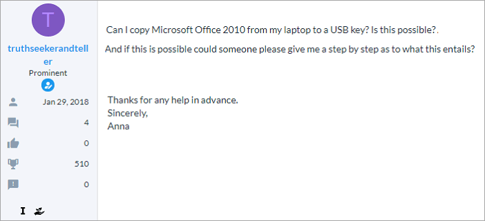 오피스를 컴퓨터에 전송하는 방법