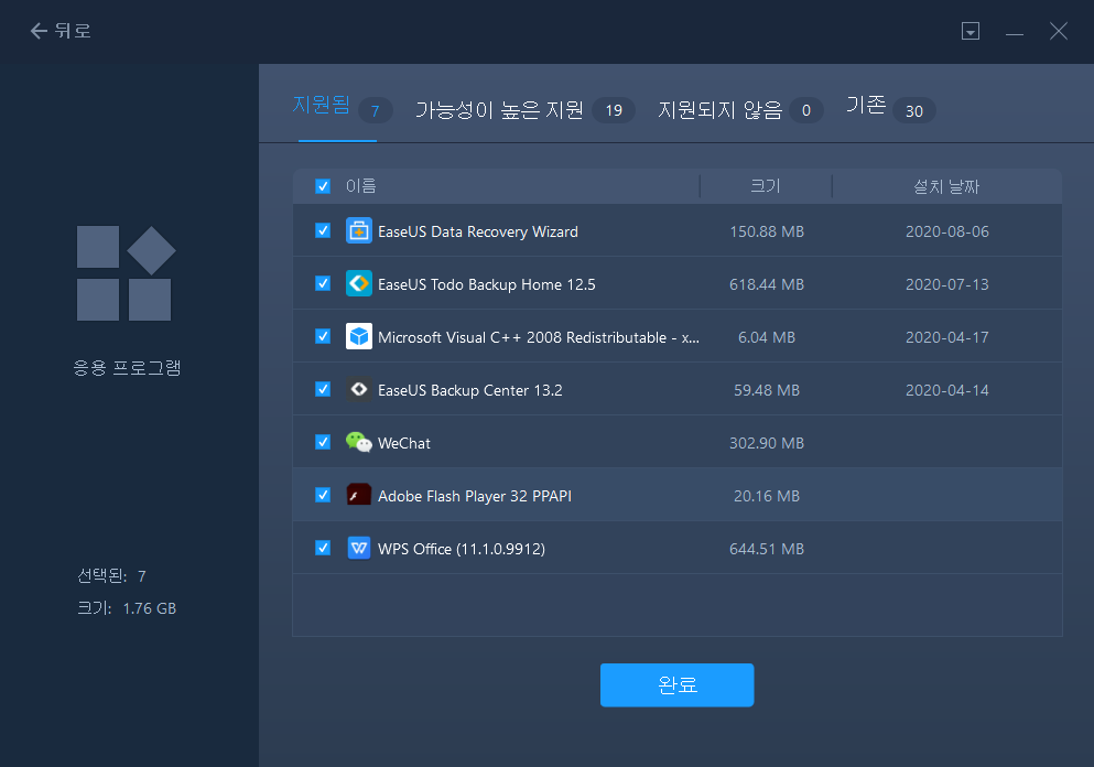 애플리케이션 이미지 전송 만들기