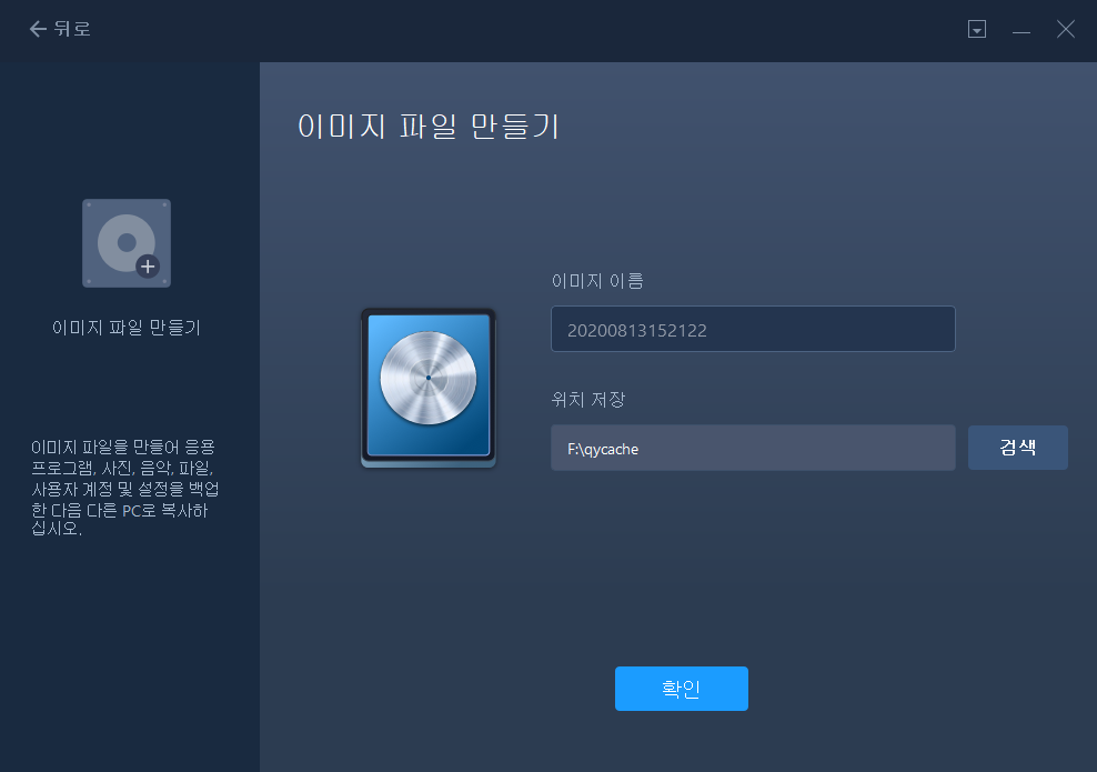 이미지 전송 만들기