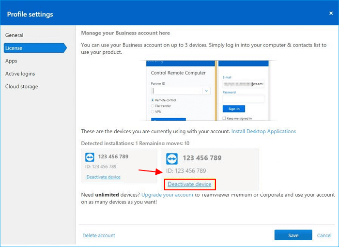 팀 뷰어에서 새 PC로 이동3