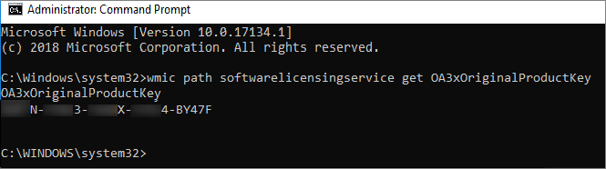 명령 프롬프트의 제품 키