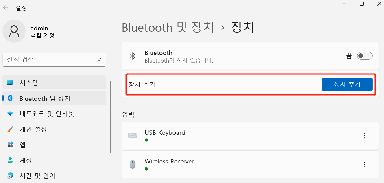 Windows PC 간에 파일 전송