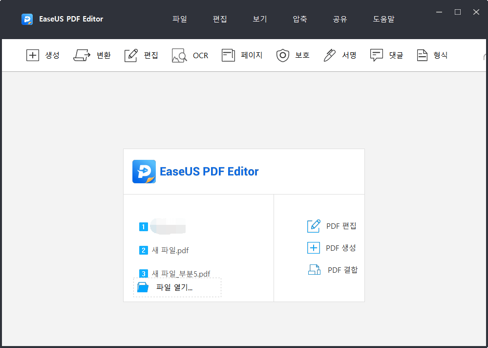 bates 번호 추가1