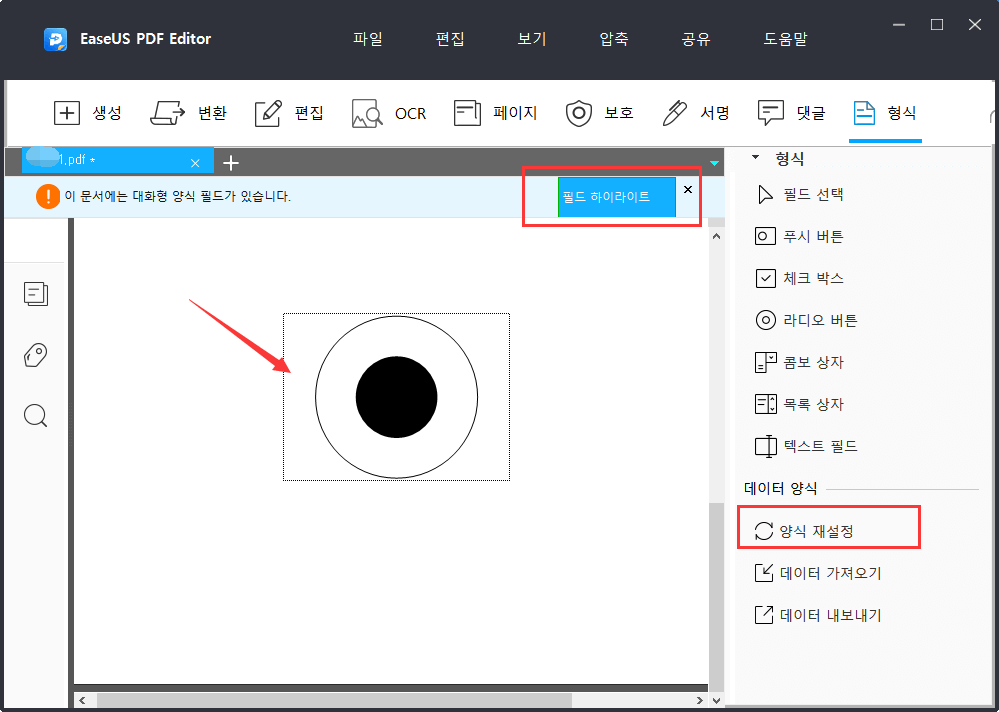 pdf-easeus