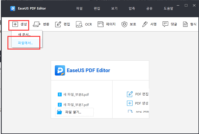 pdf 생성