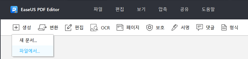 파일에서 pdf 생성